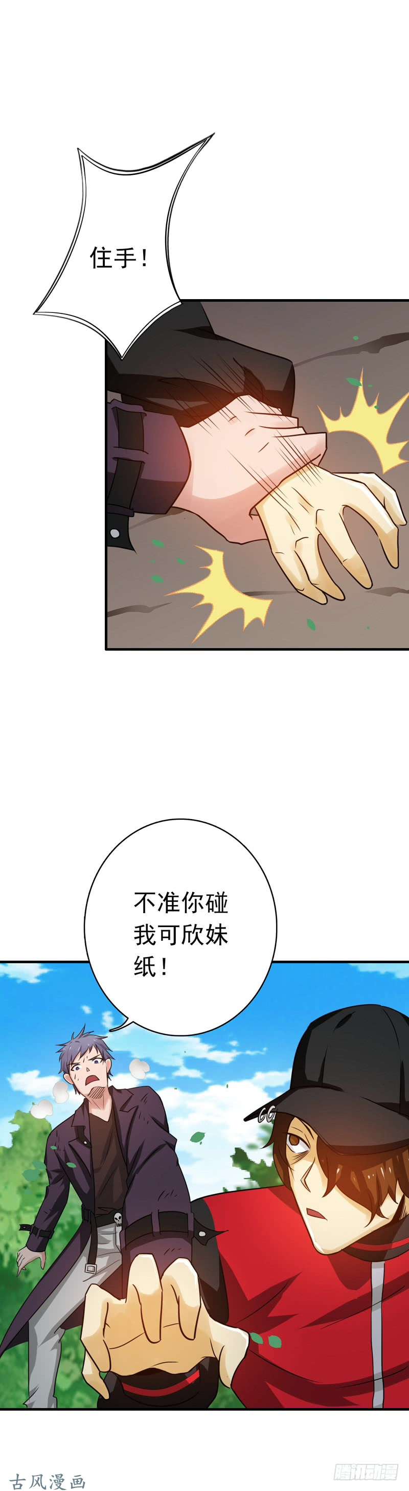 地府我开的159.新的走向