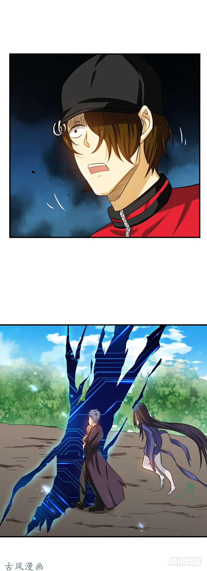 地府我开的159.新的走向