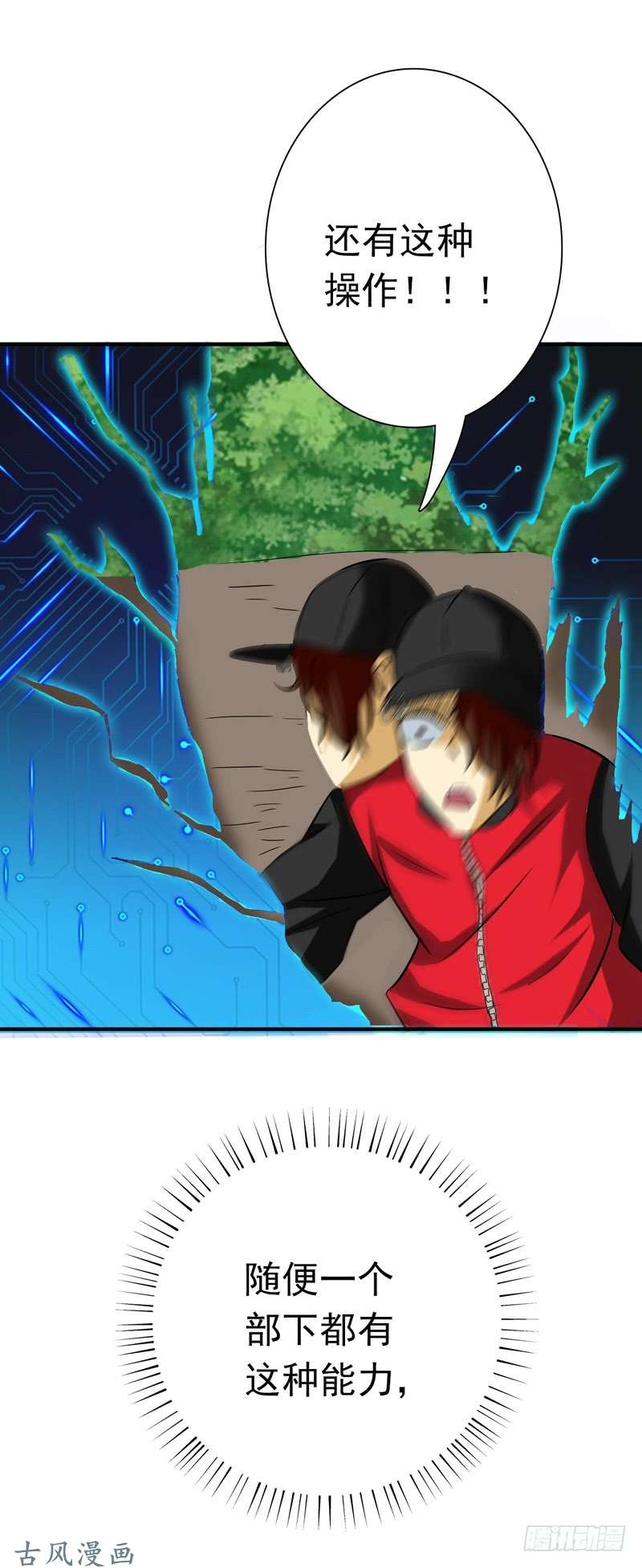 地府我开的159.新的走向