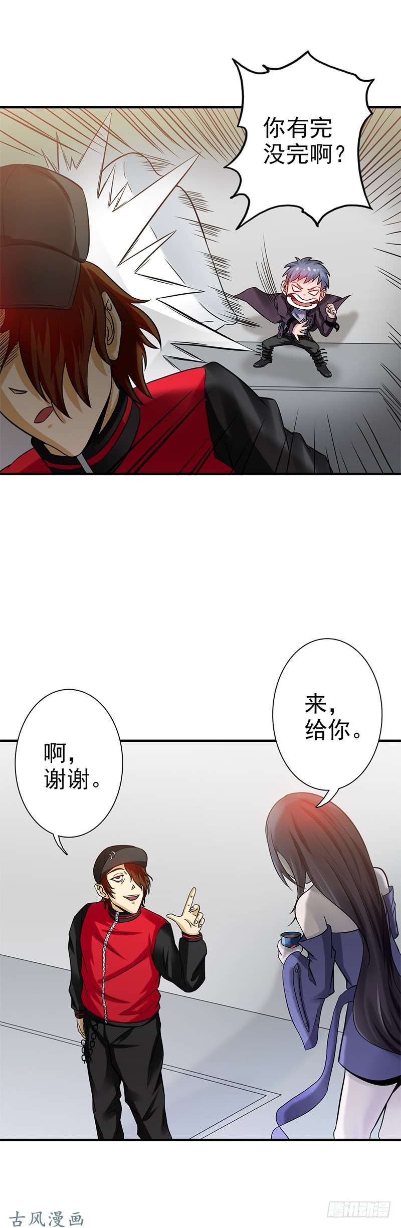 地府我开的160.祖龙之牙