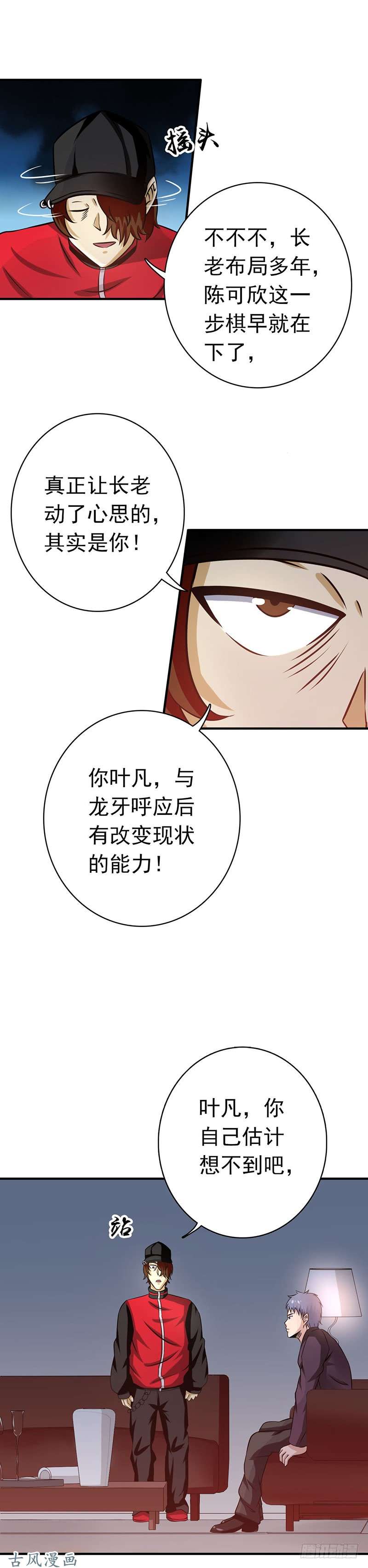 地府我开的161.世界已经改变