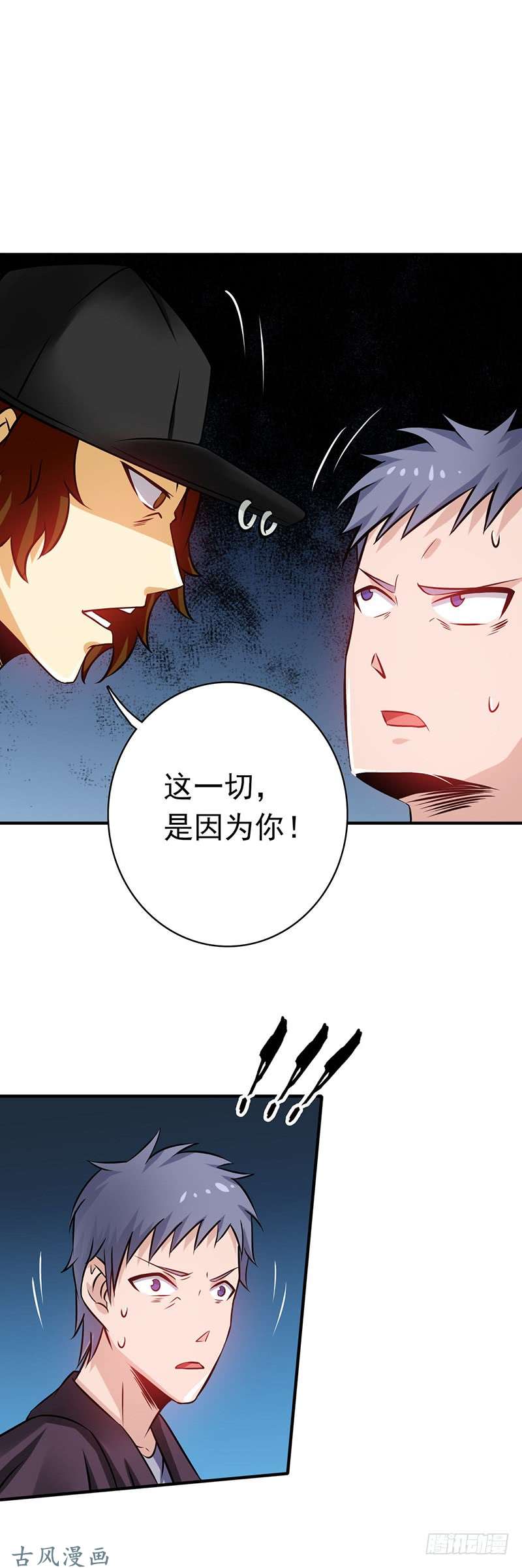 地府我开的161.世界已经改变