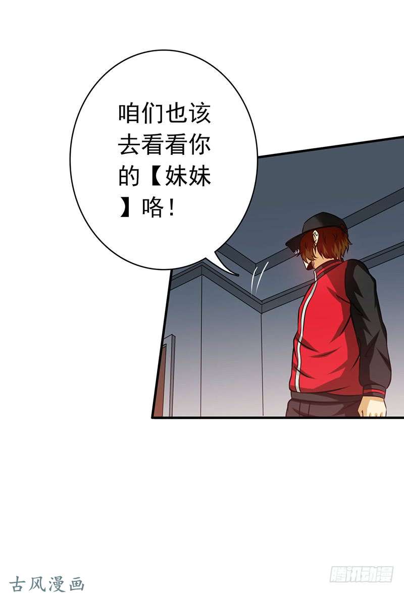 地府我开的161.世界已经改变