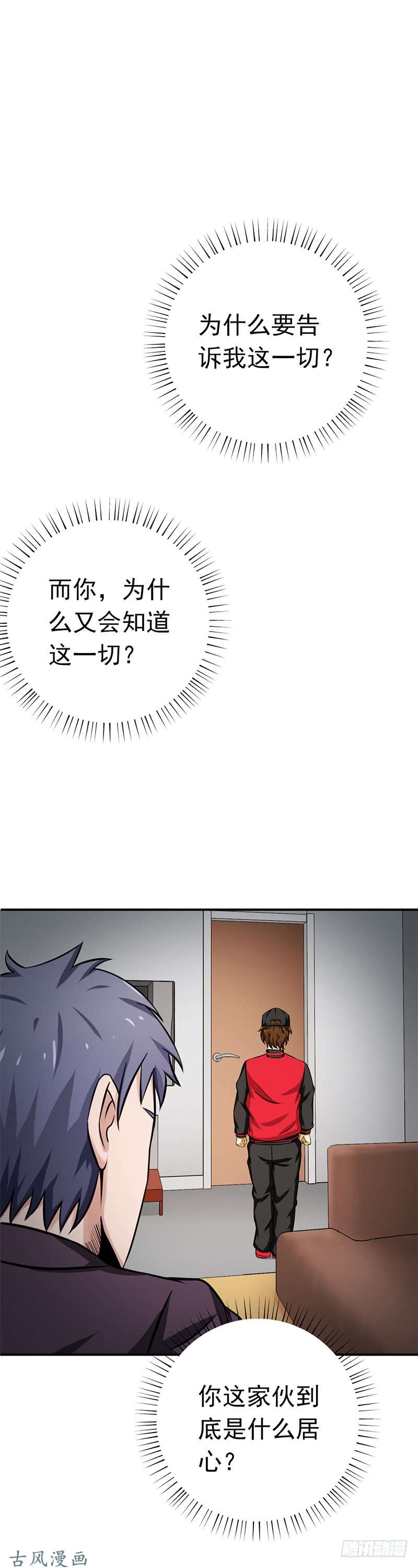 地府我开的161.世界已经改变