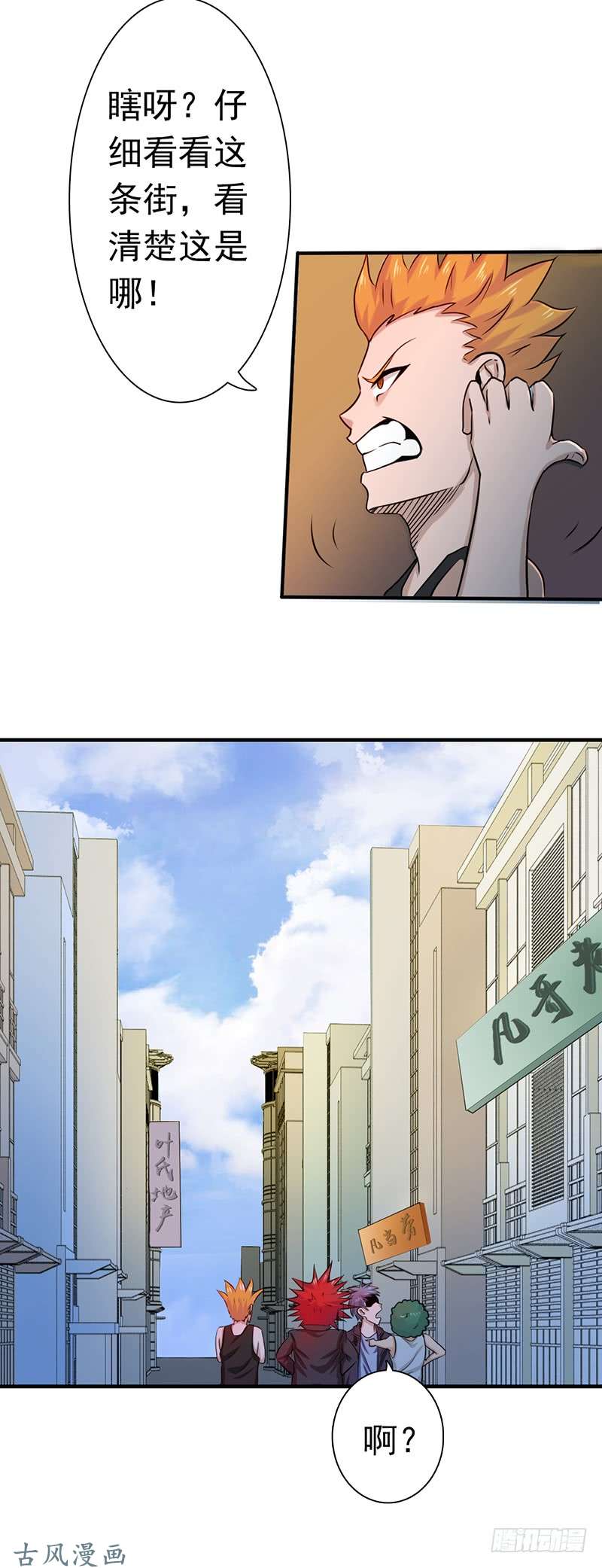 地府我开的161.世界已经改变