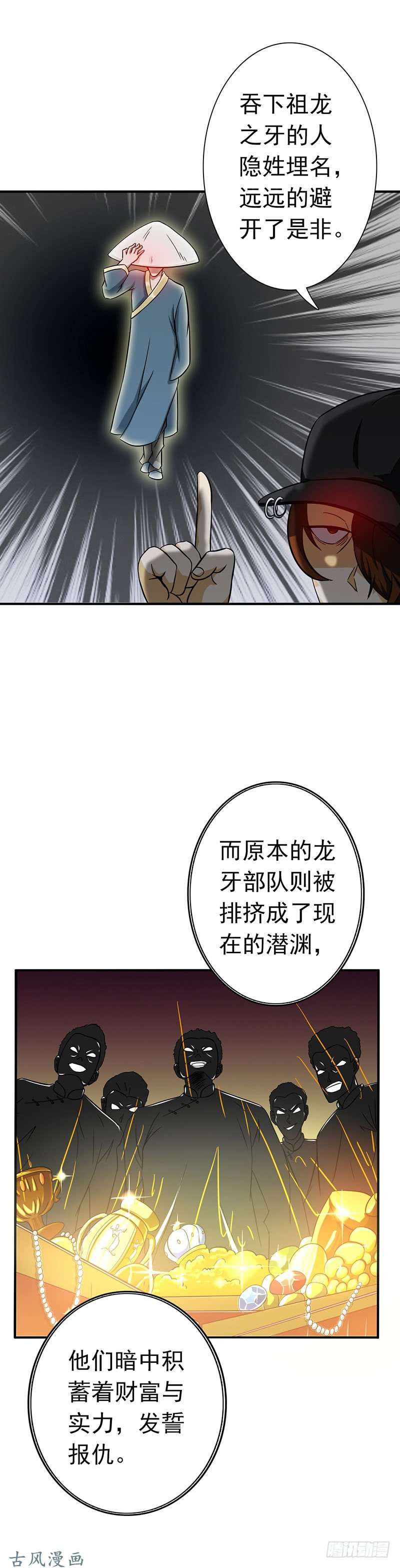地府我开的161.世界已经改变