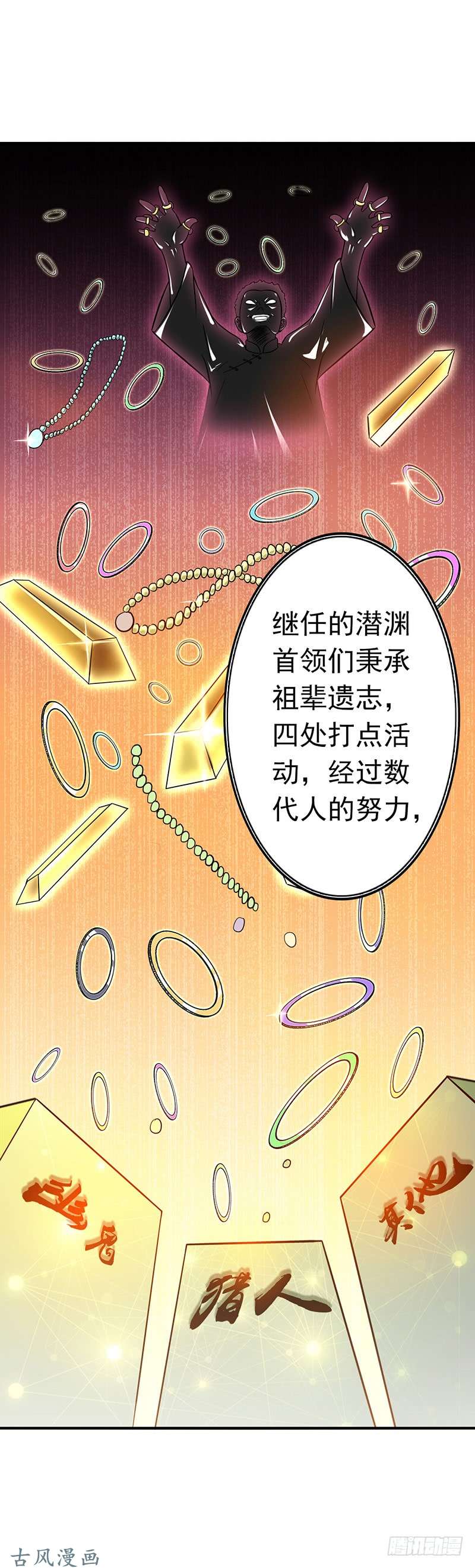 地府我开的161.世界已经改变