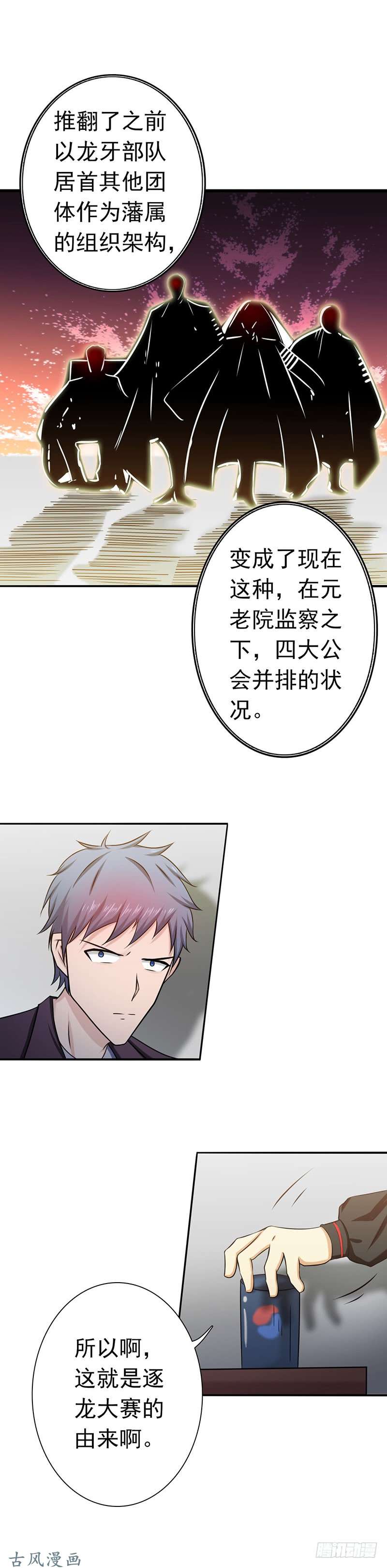 地府我开的161.世界已经改变