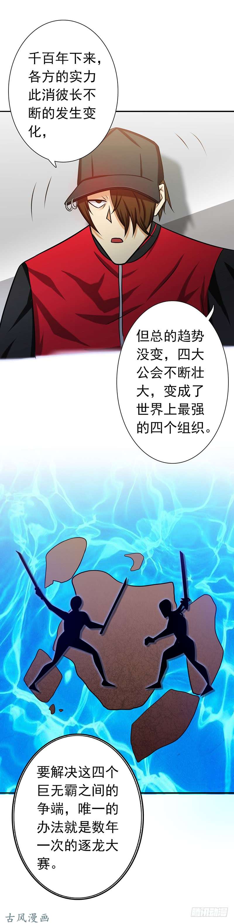 地府我开的161.世界已经改变