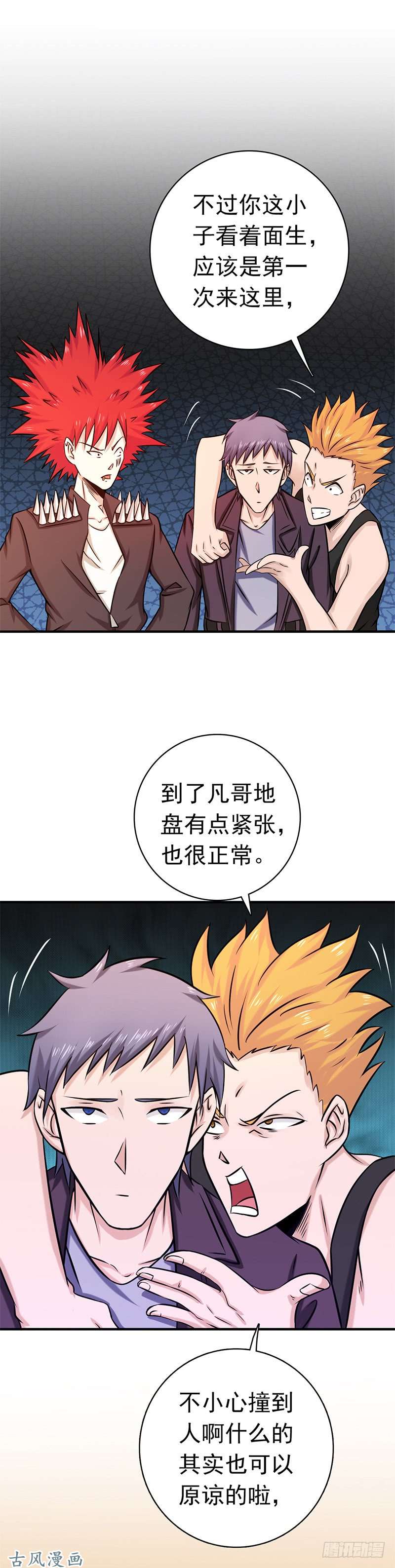 地府我开的162.奇奇怪怪