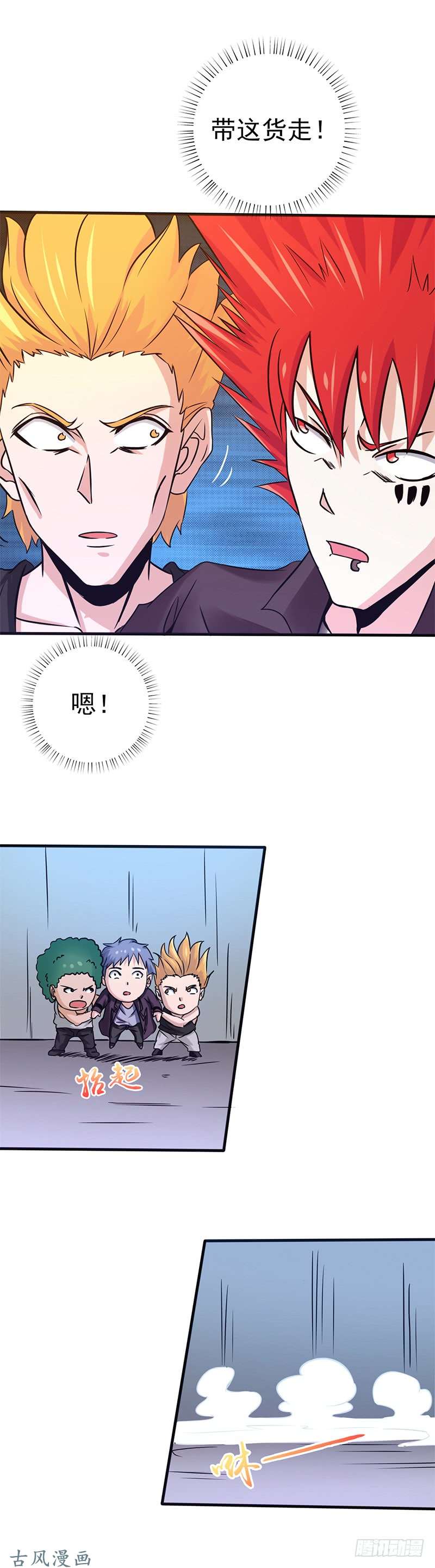 地府我开的162.奇奇怪怪