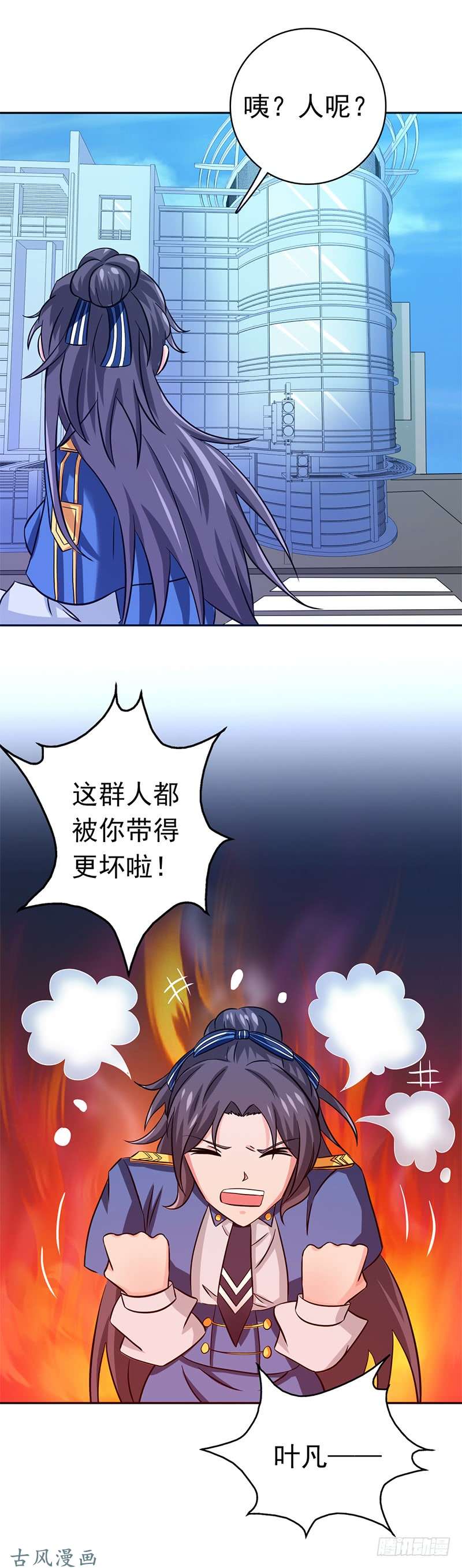 地府我开的162.奇奇怪怪