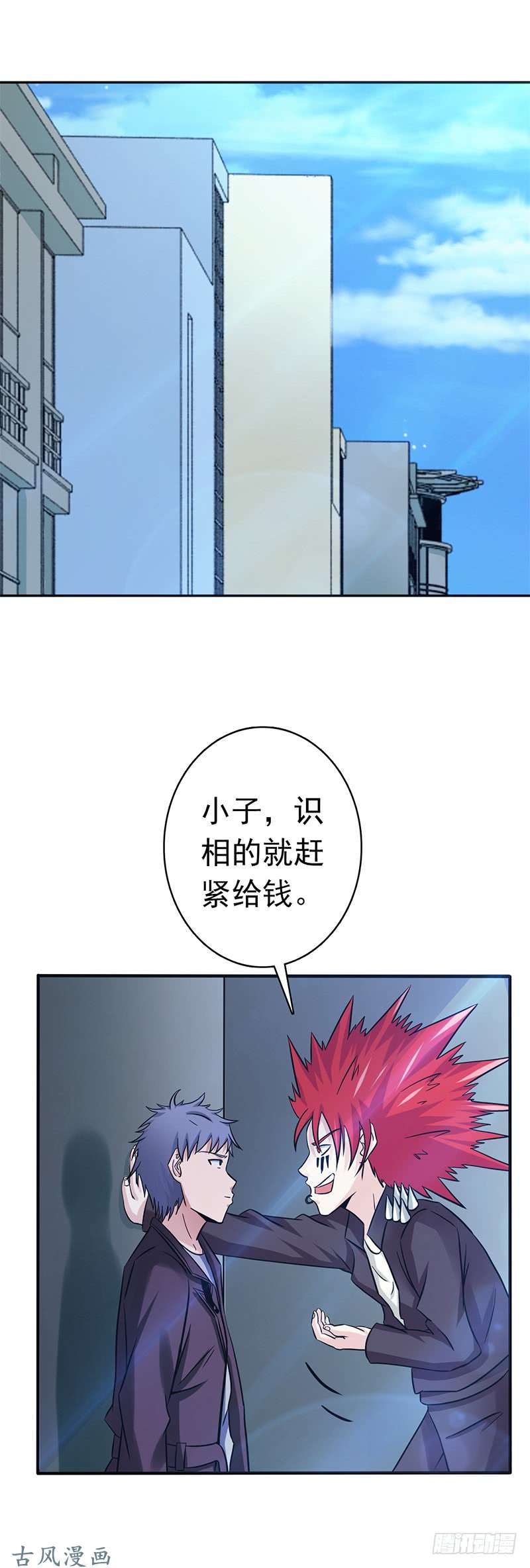 地府我开的162.奇奇怪怪