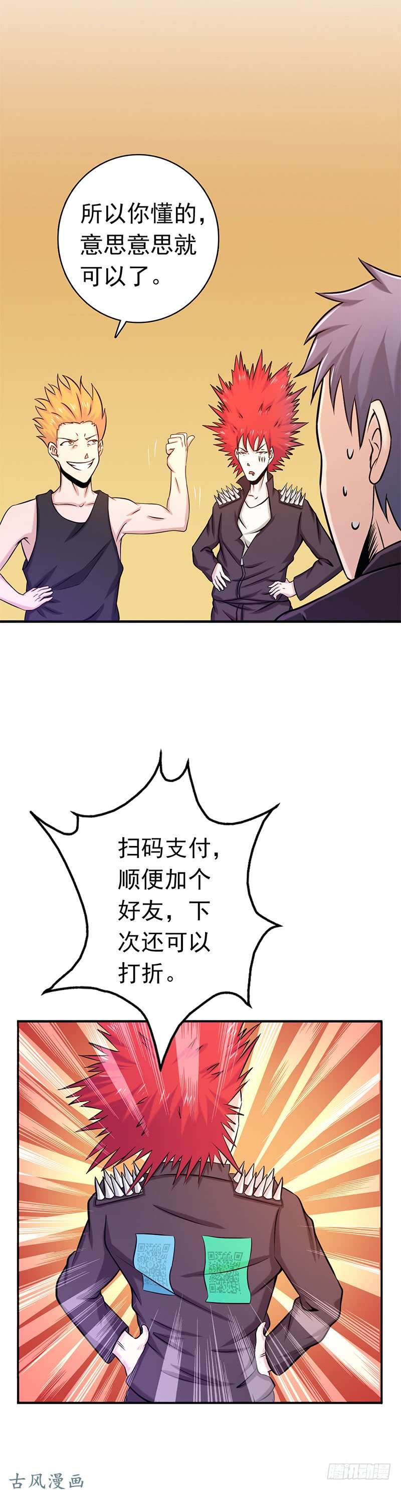 地府我开的162.奇奇怪怪