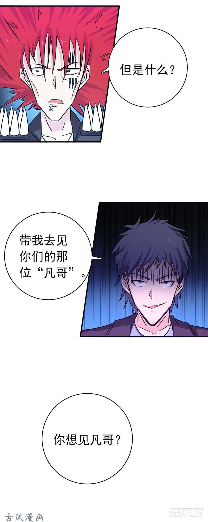 地府我开的162.奇奇怪怪