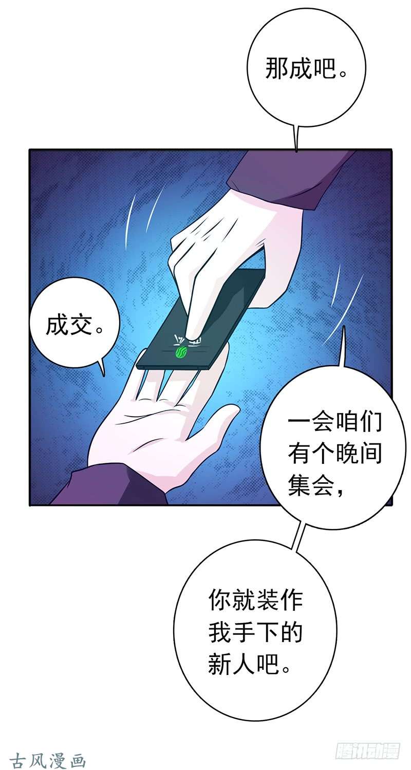 地府我开的162.奇奇怪怪
