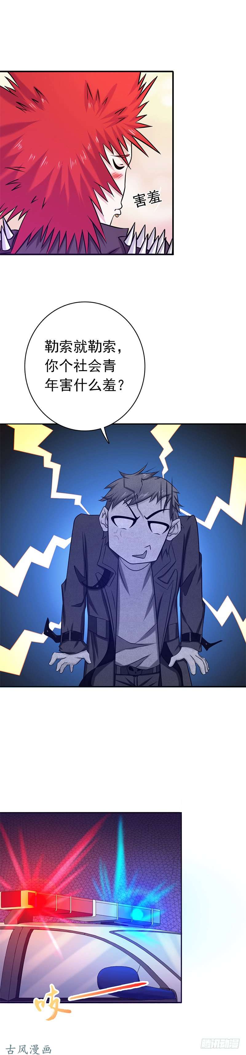 地府我开的162.奇奇怪怪