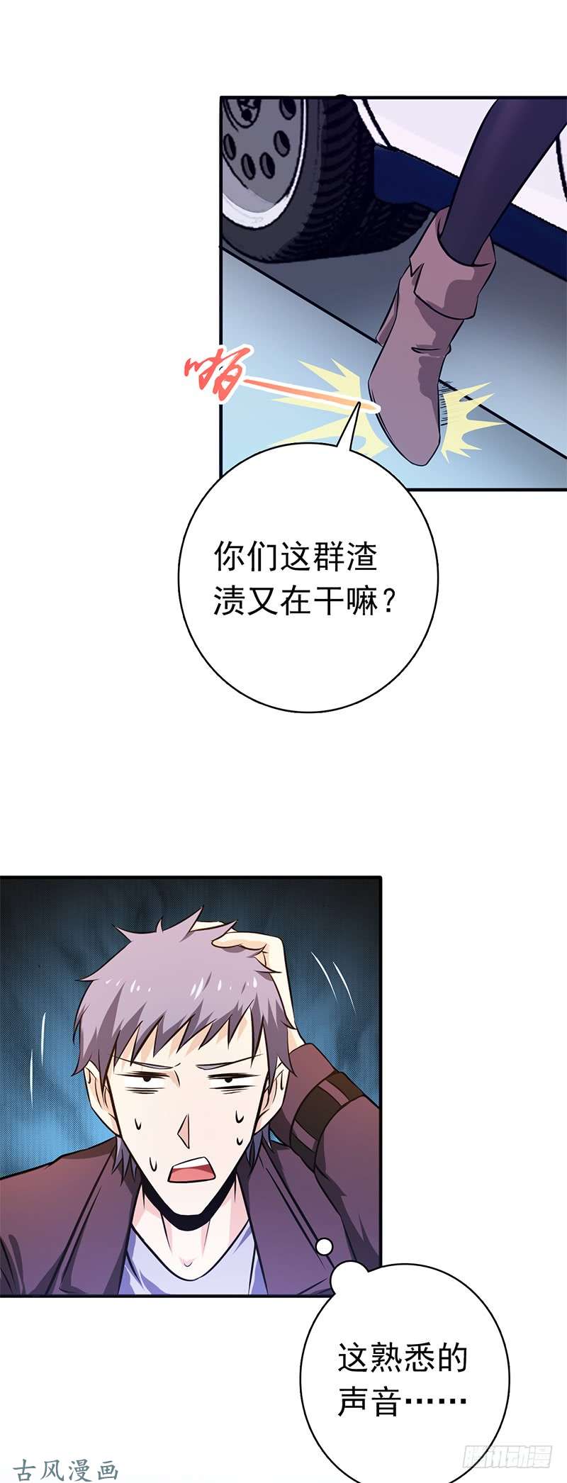 地府我开的162.奇奇怪怪