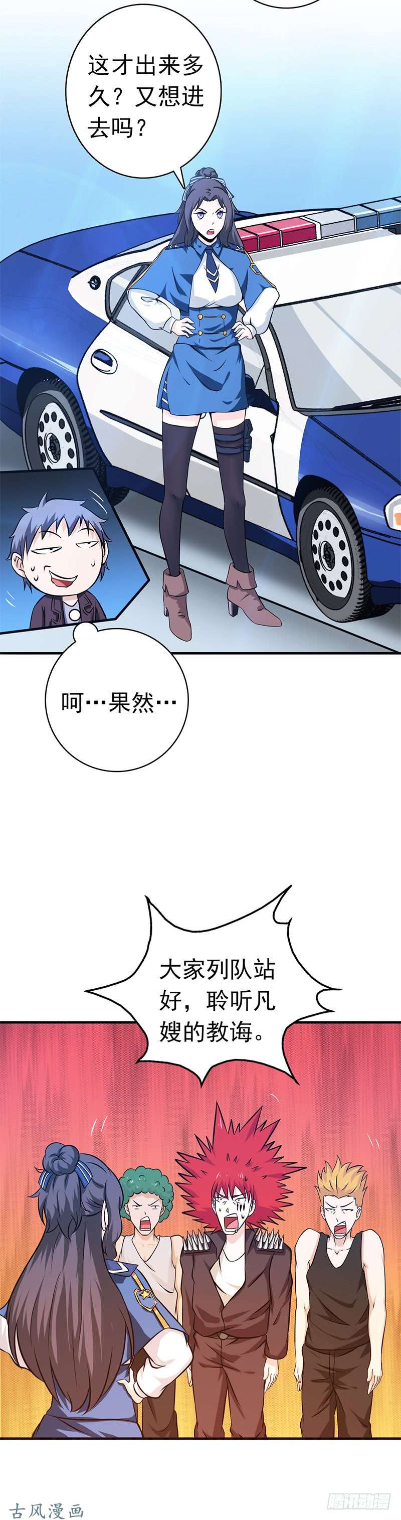 地府我开的162.奇奇怪怪