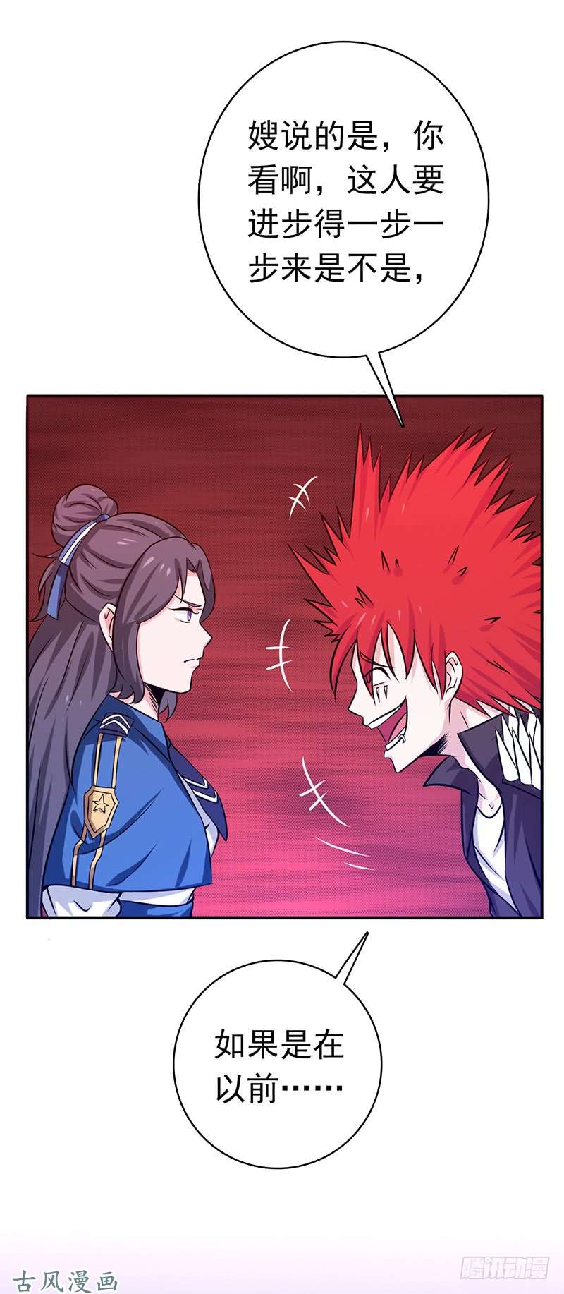 地府我开的162.奇奇怪怪