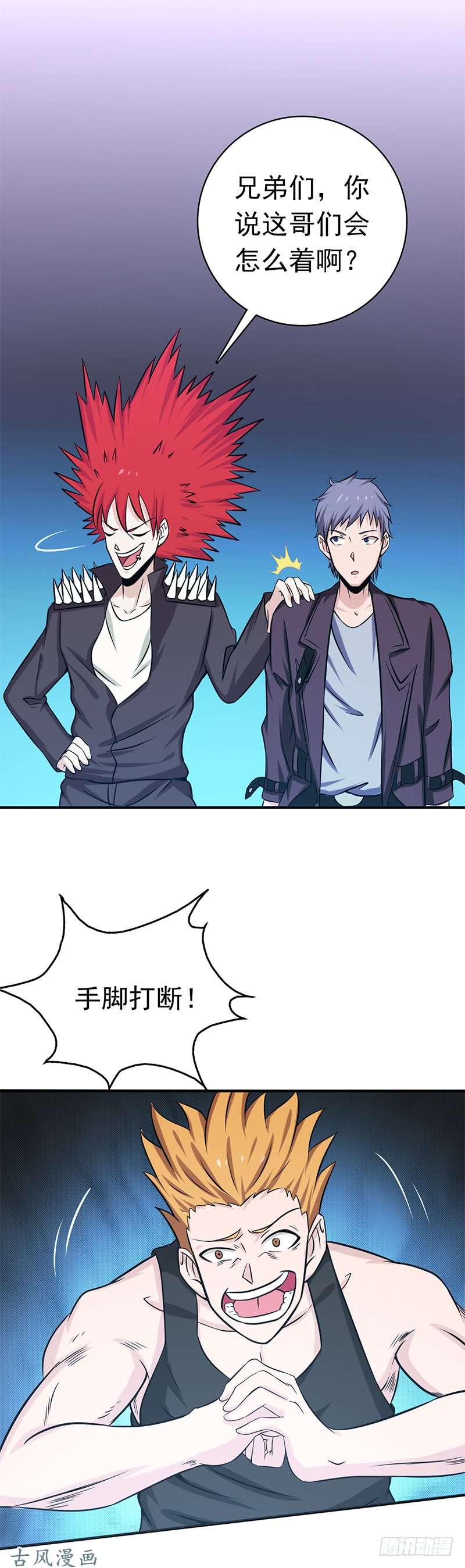 地府我开的162.奇奇怪怪