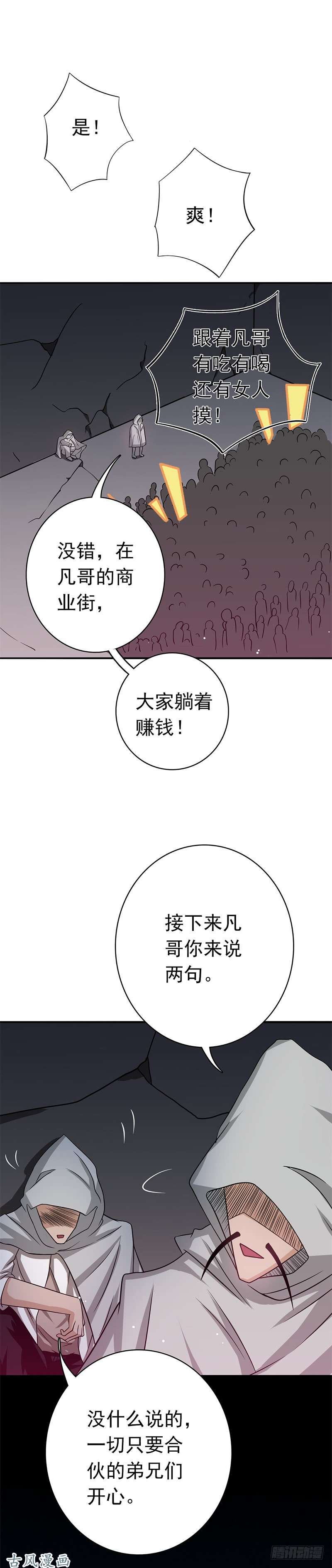地府我开的163.一波又起