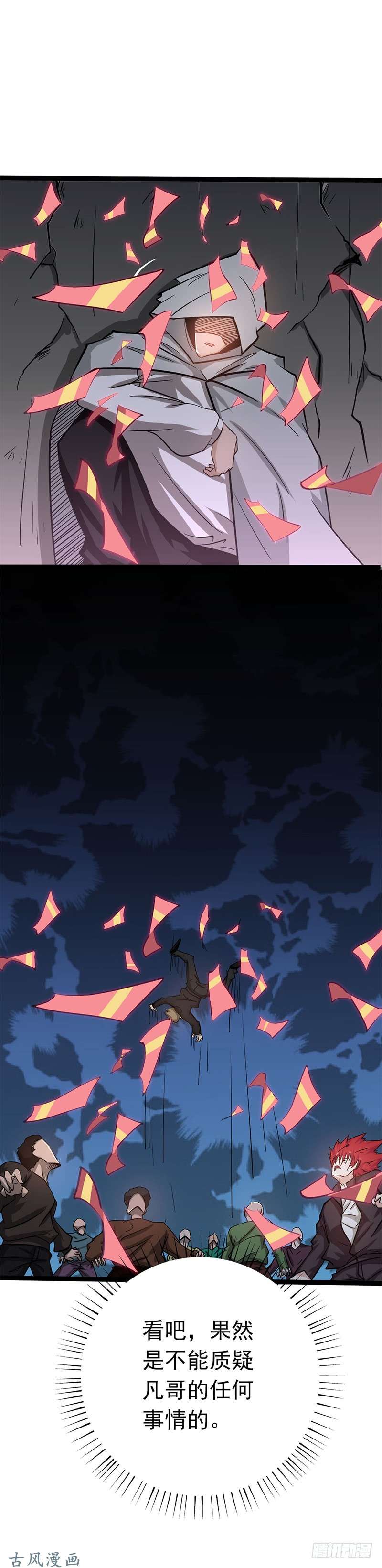地府我开的163.一波又起