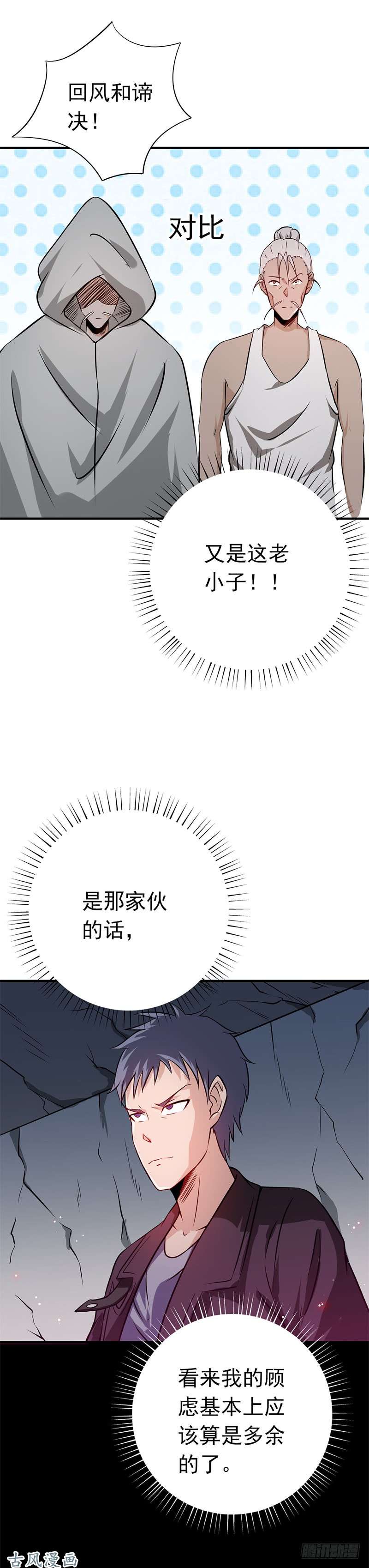 地府我开的163.一波又起