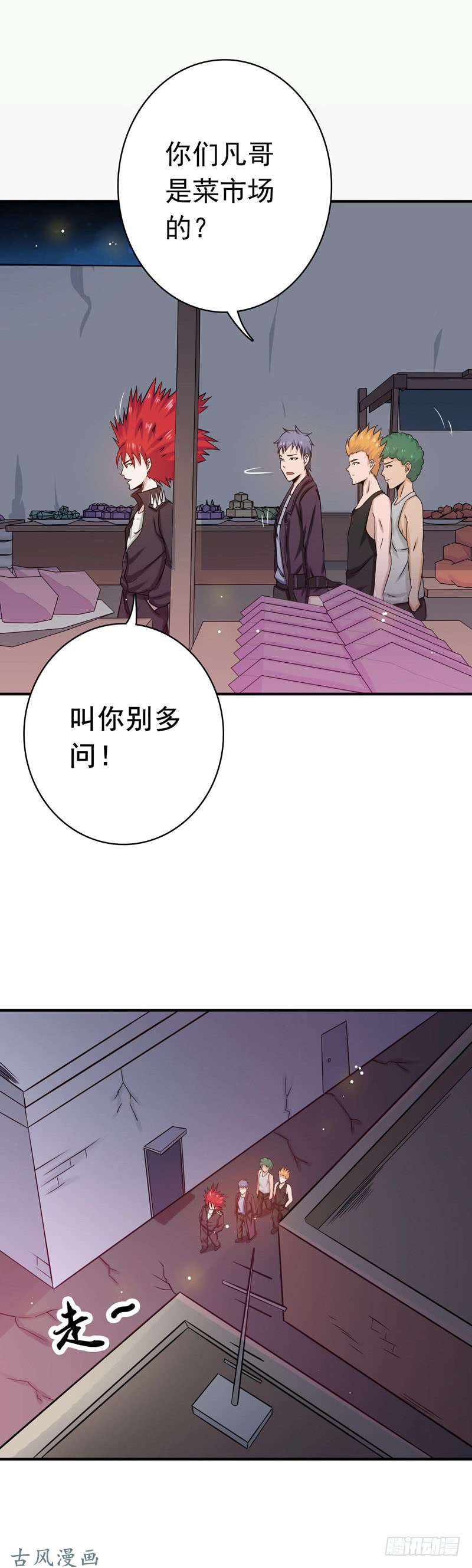 地府我开的163.一波又起