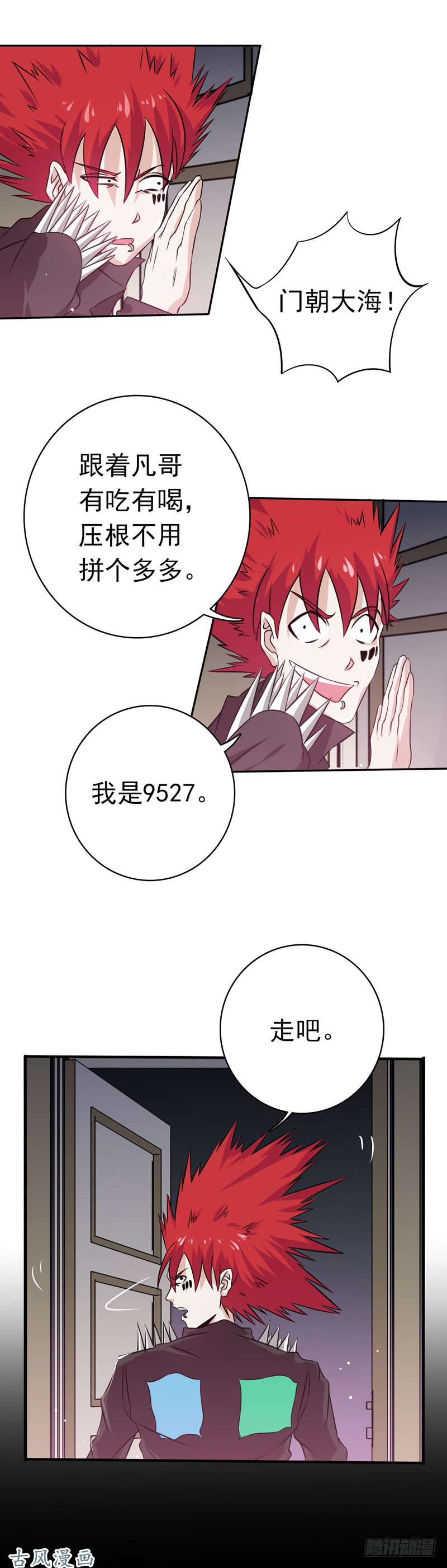 地府我开的163.一波又起