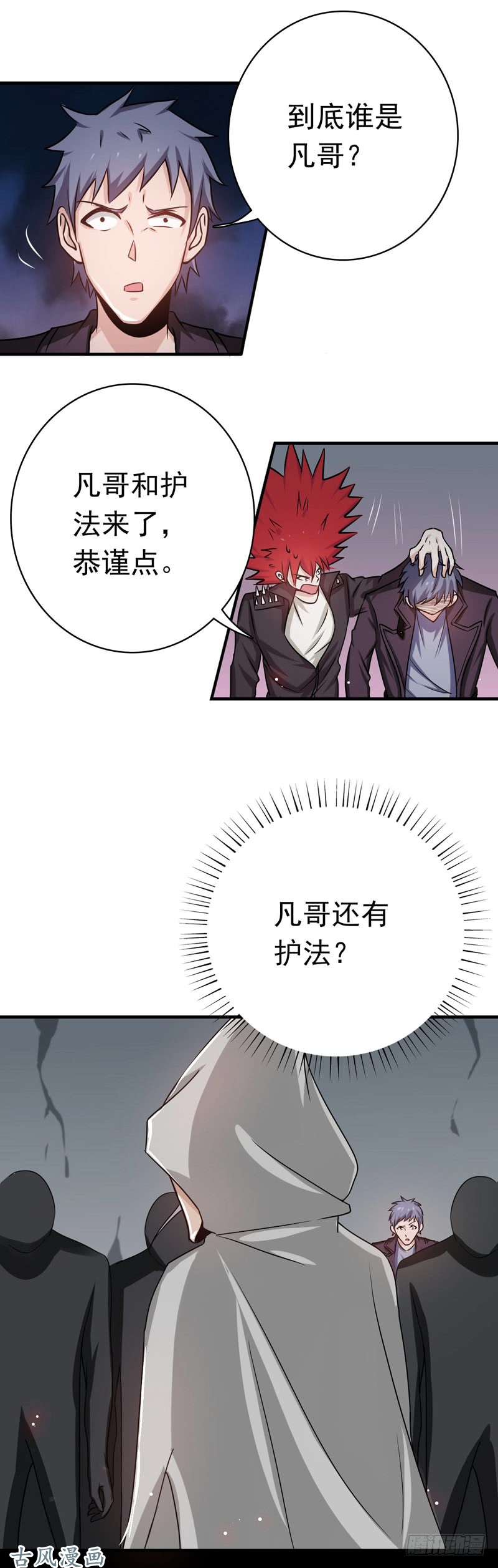 地府我开的163.一波又起