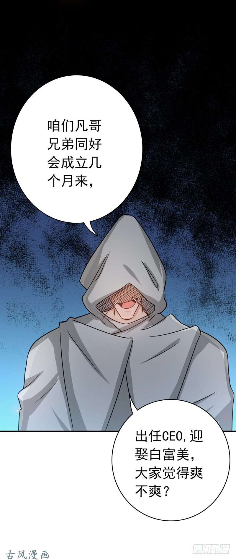 地府我开的163.一波又起
