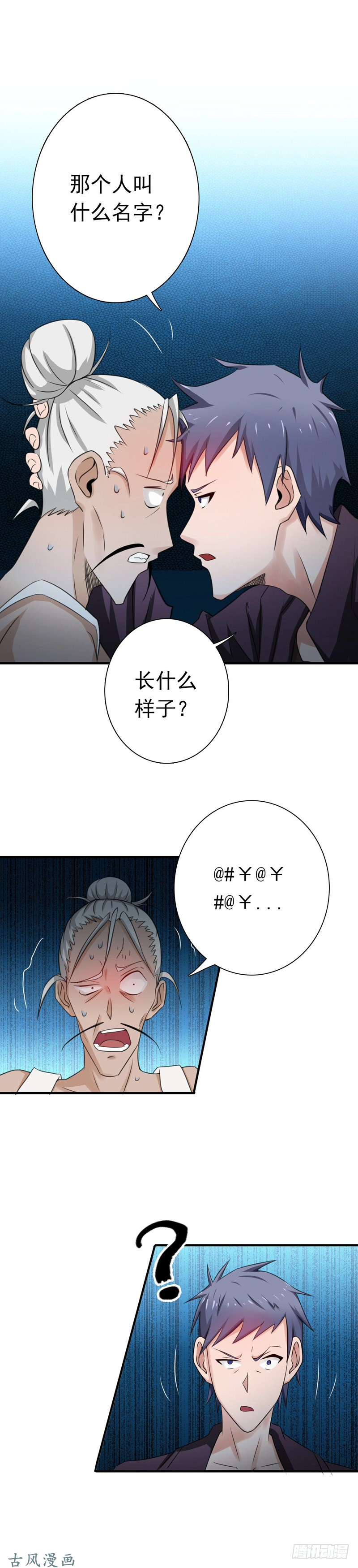 地府我开的164.鬼门关