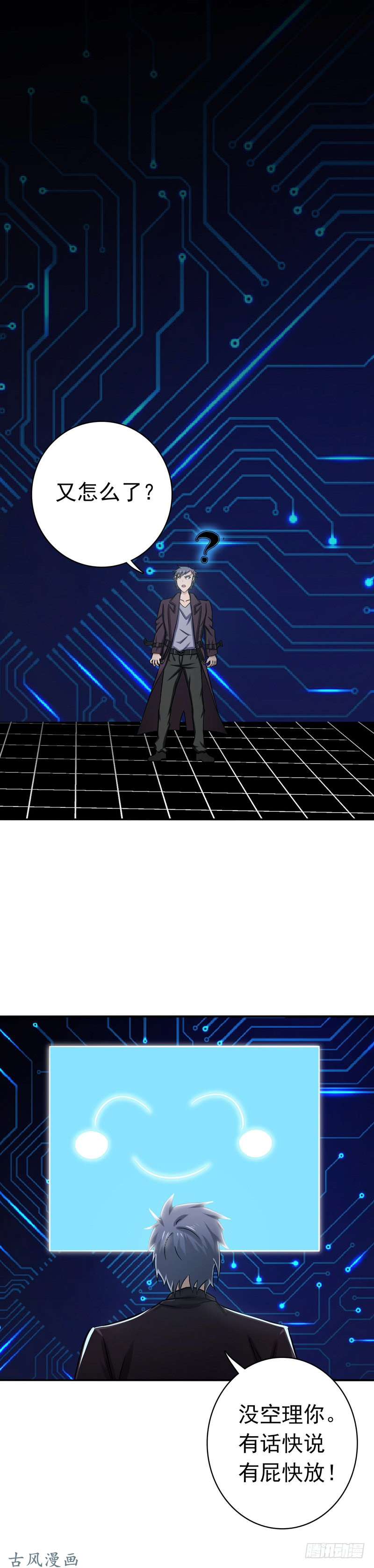 地府我开的164.鬼门关