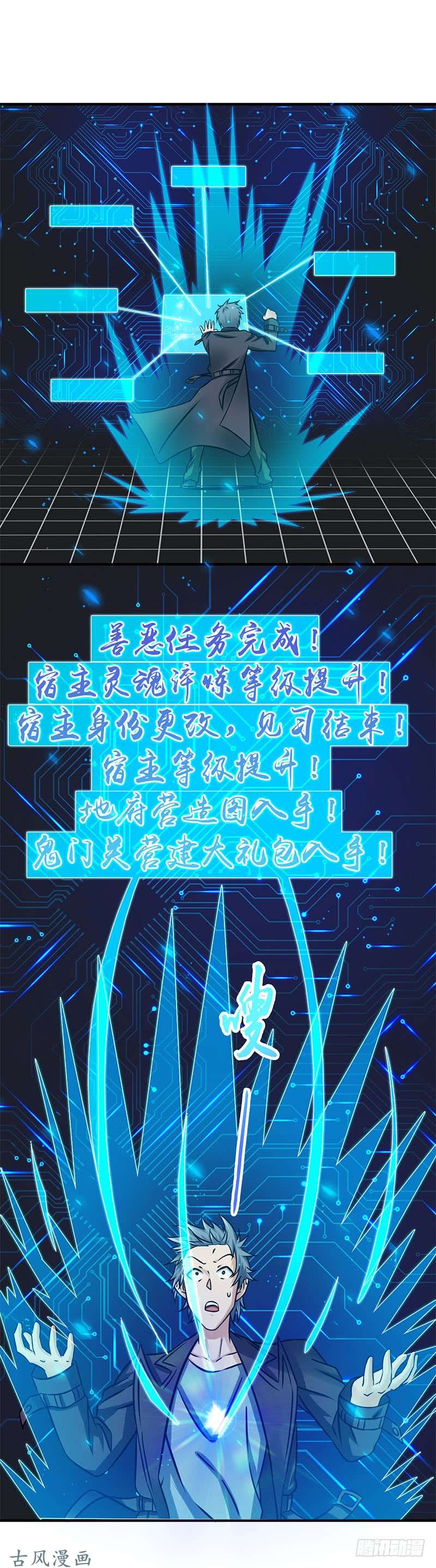 地府我开的164.鬼门关