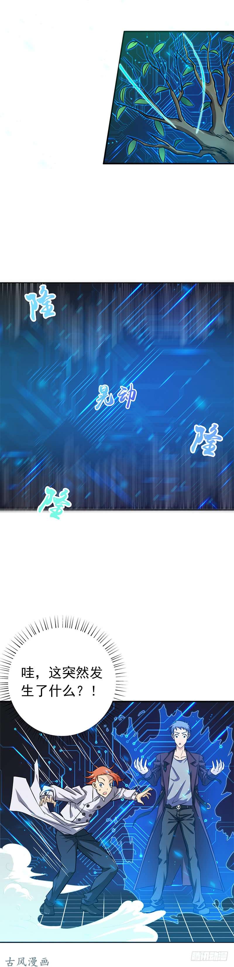 地府我开的164.鬼门关