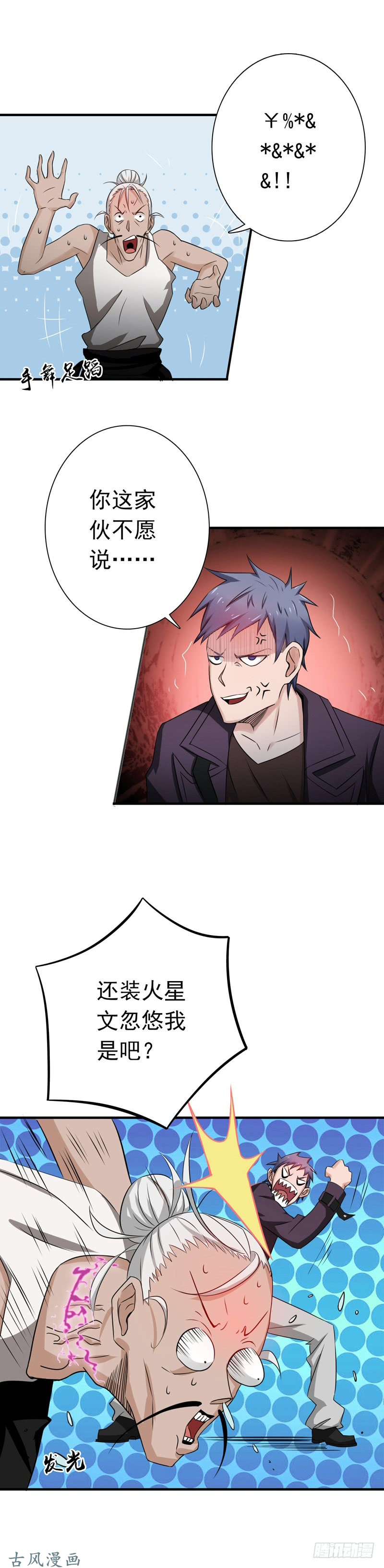 地府我开的164.鬼门关