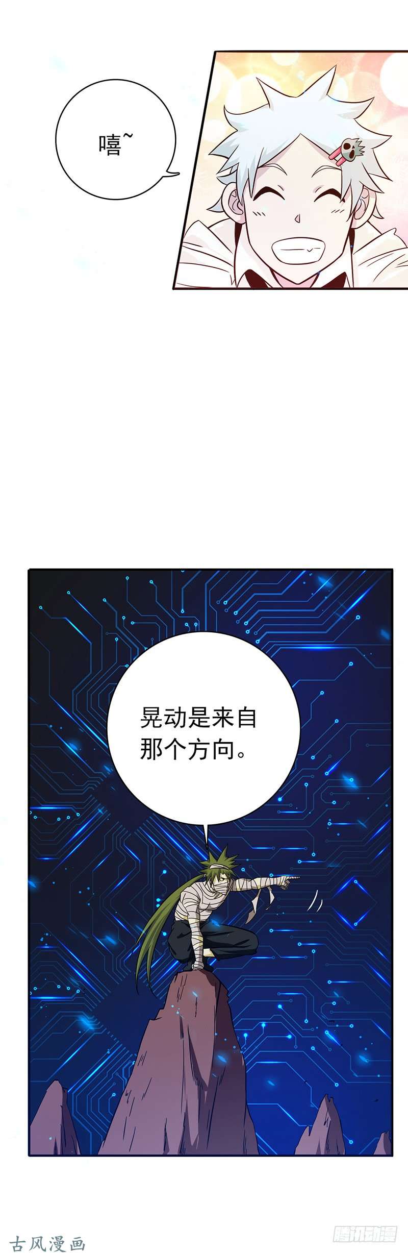 地府我开的164.鬼门关
