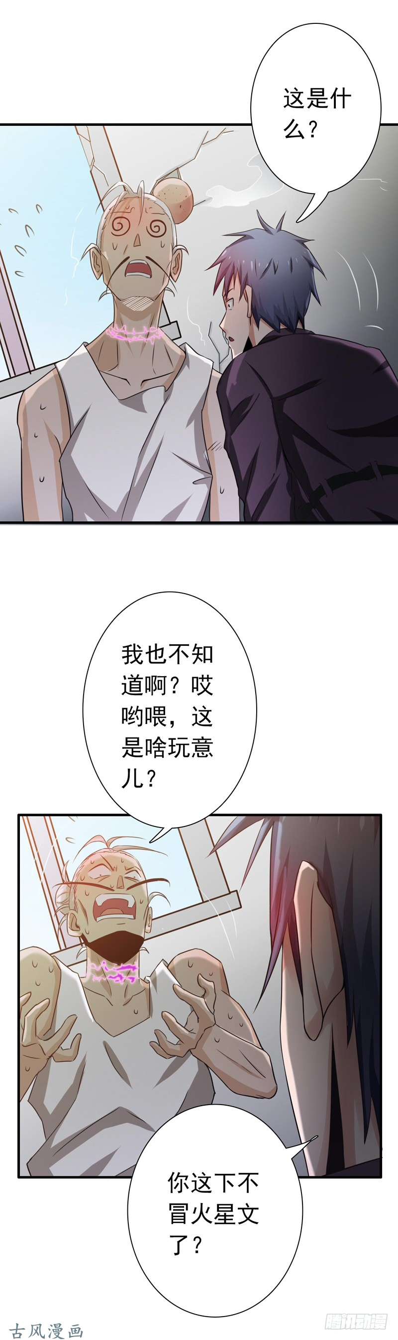 地府我开的164.鬼门关