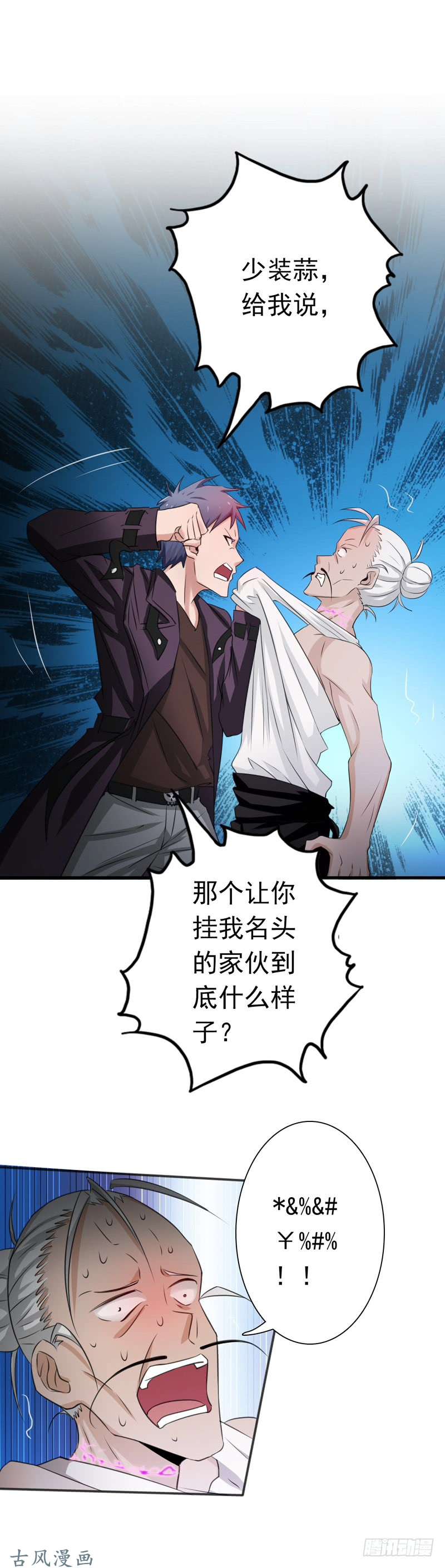 地府我开的164.鬼门关