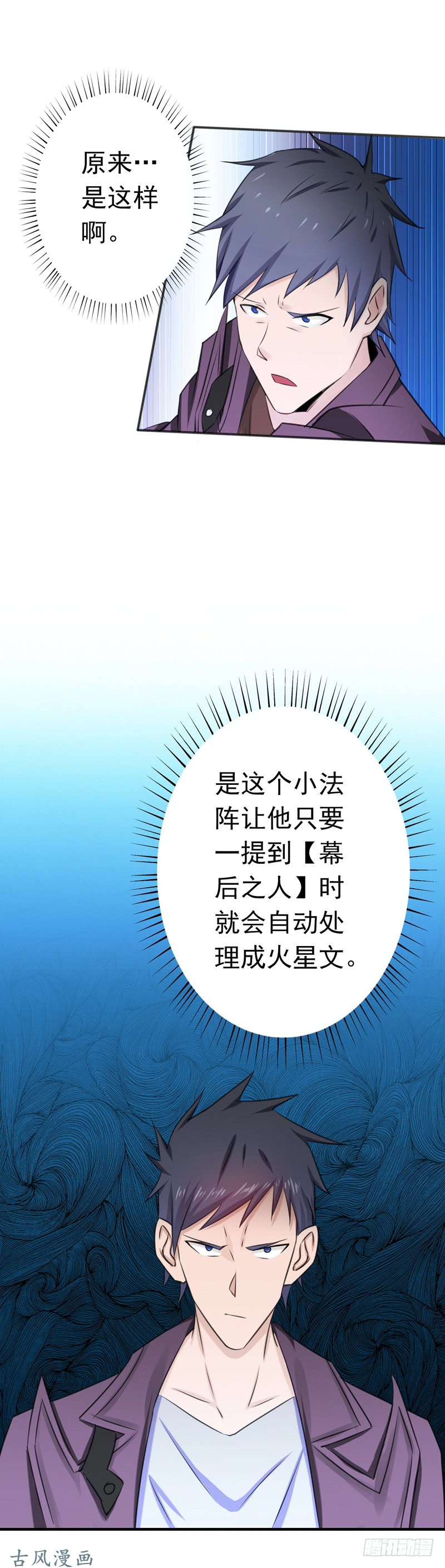 地府我开的164.鬼门关