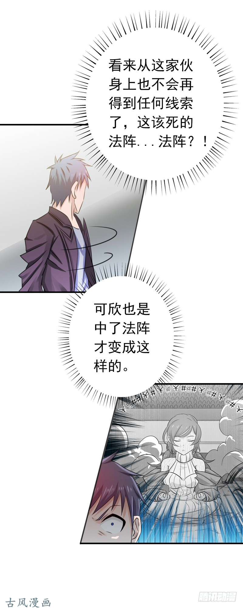 地府我开的164.鬼门关