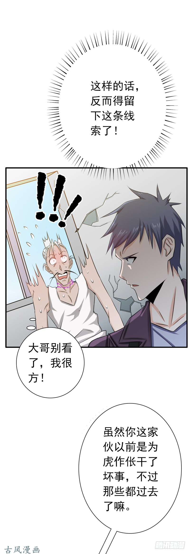 地府我开的164.鬼门关