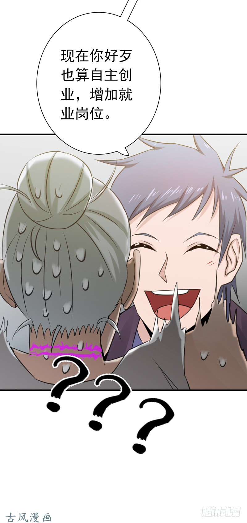 地府我开的164.鬼门关