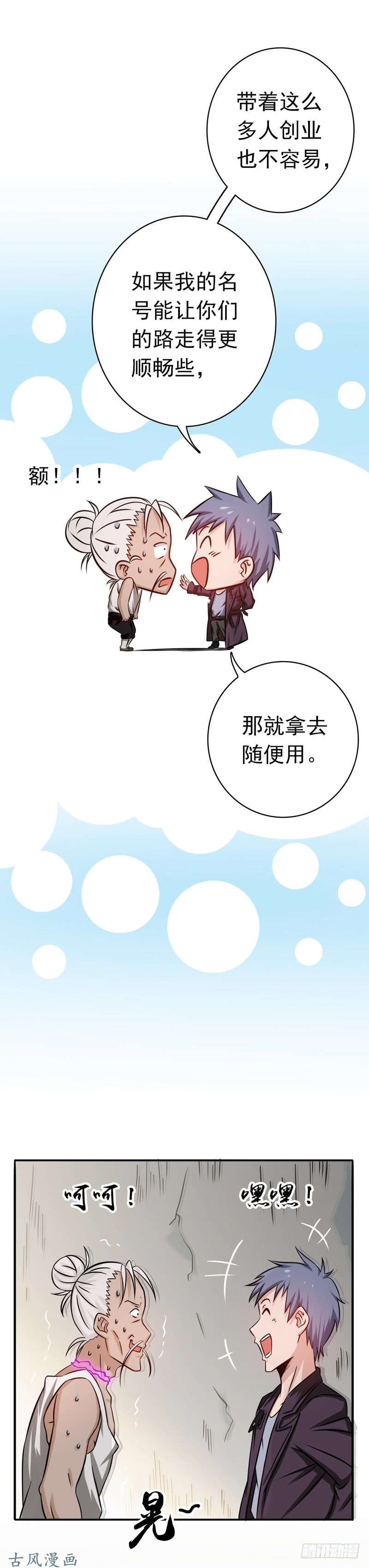 地府我开的164.鬼门关