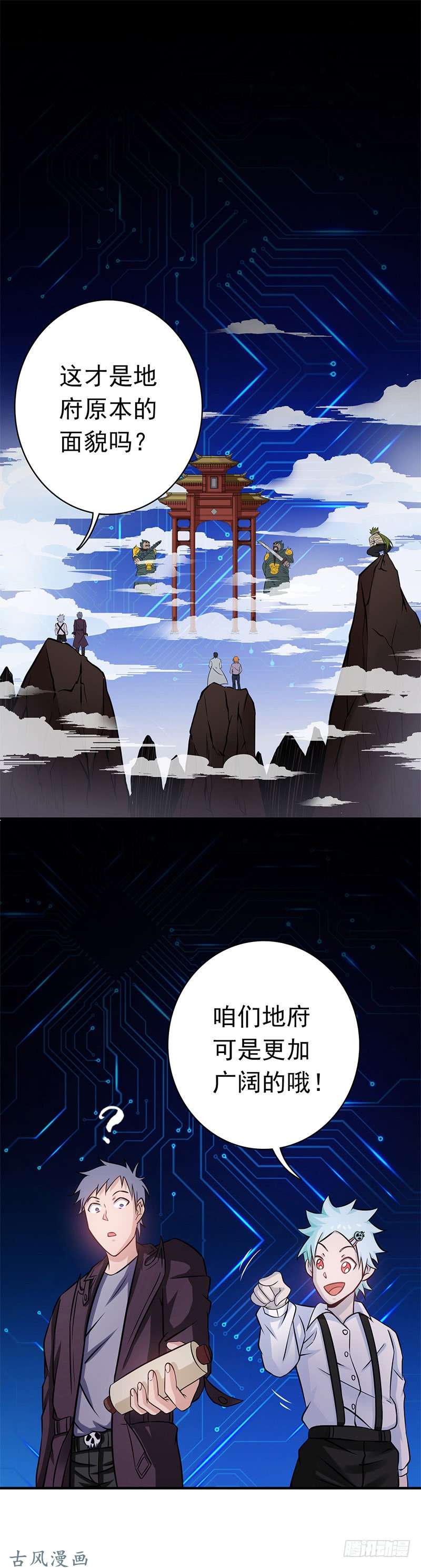 地府我开的165.招阴