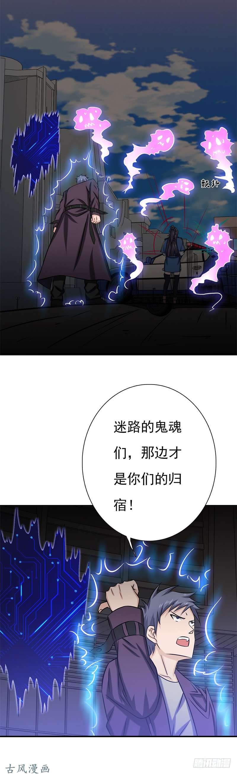 地府我开的165.招阴