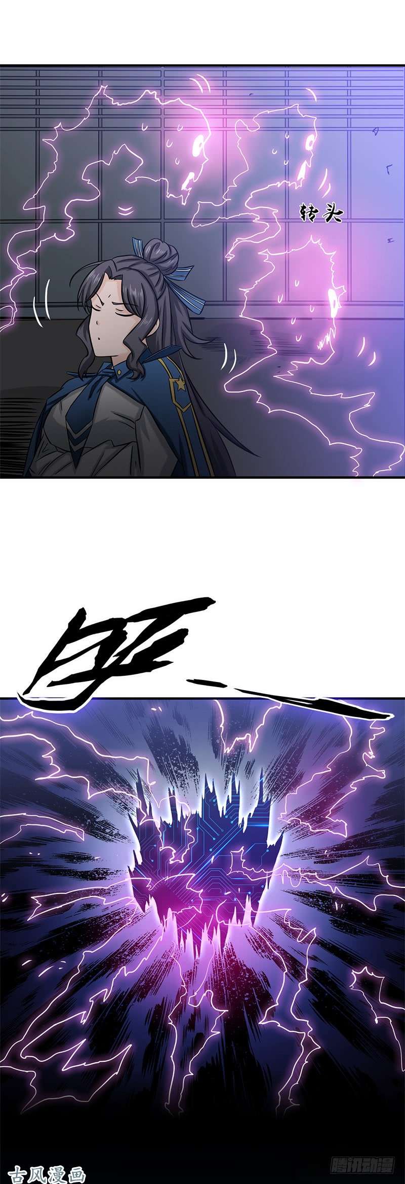 地府我开的165.招阴