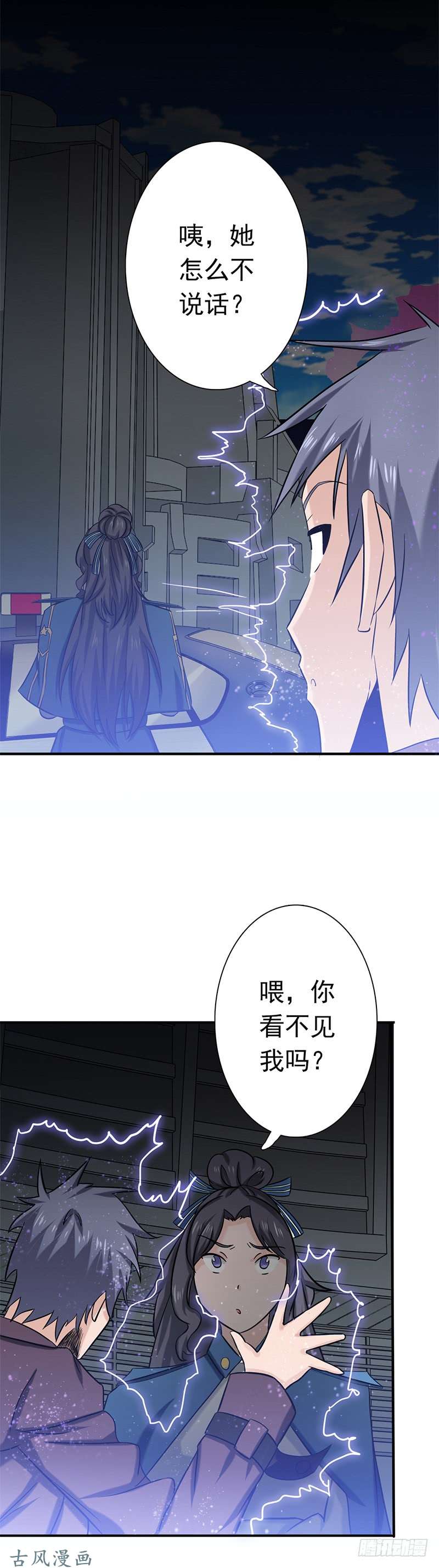 地府我开的165.招阴