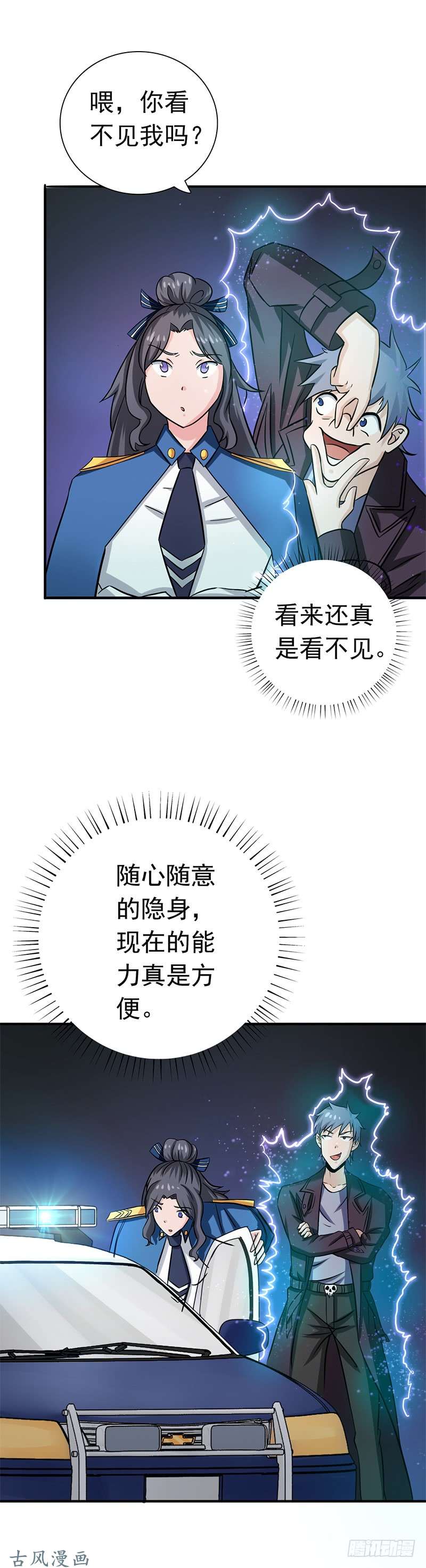 地府我开的165.招阴